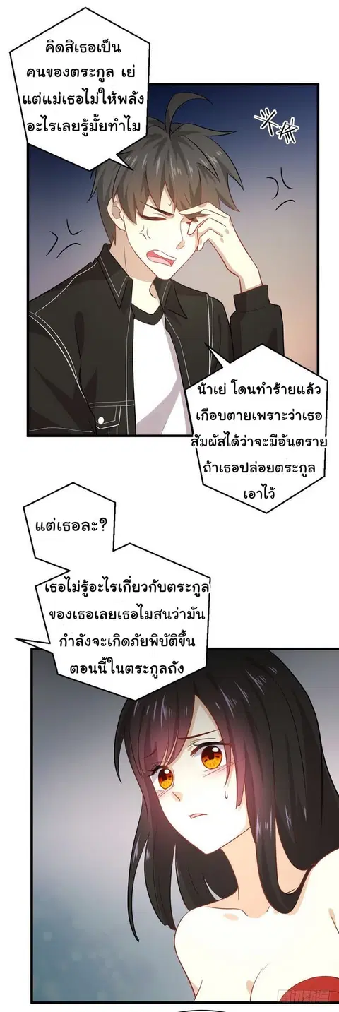 หน้า 10 จาก 18