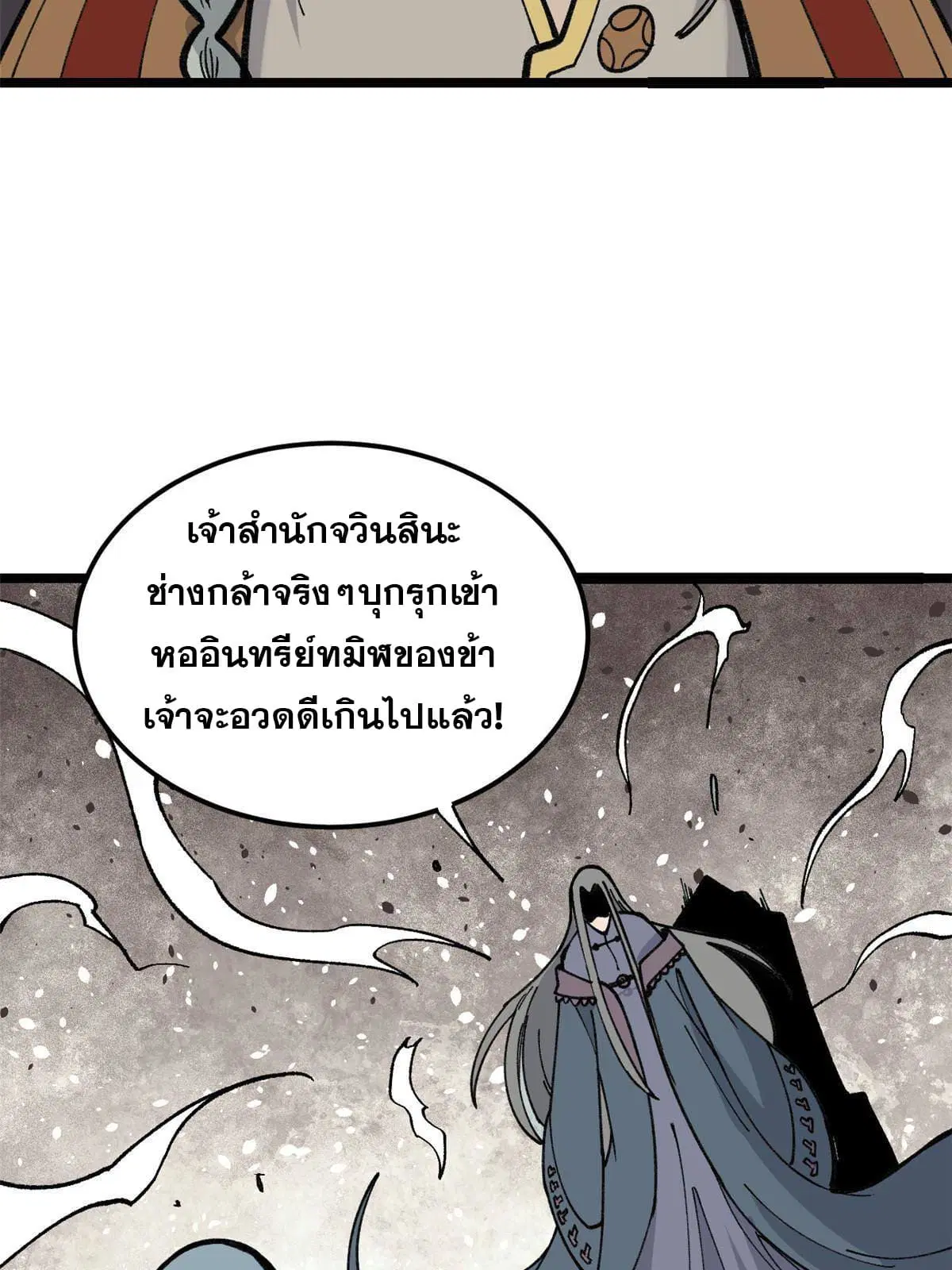หน้า 10 จาก 56