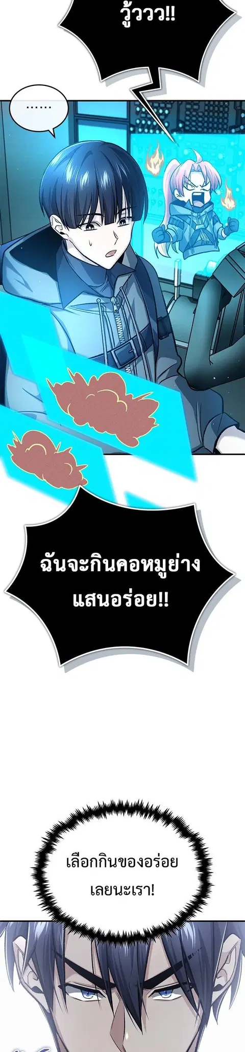 หน้า 38 จาก 51