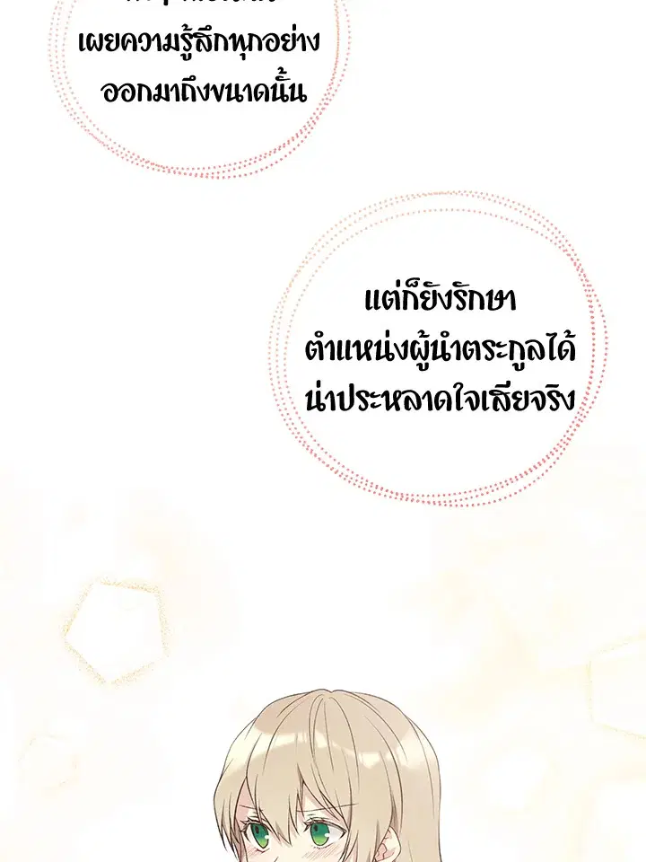หน้า 46 จาก 84
