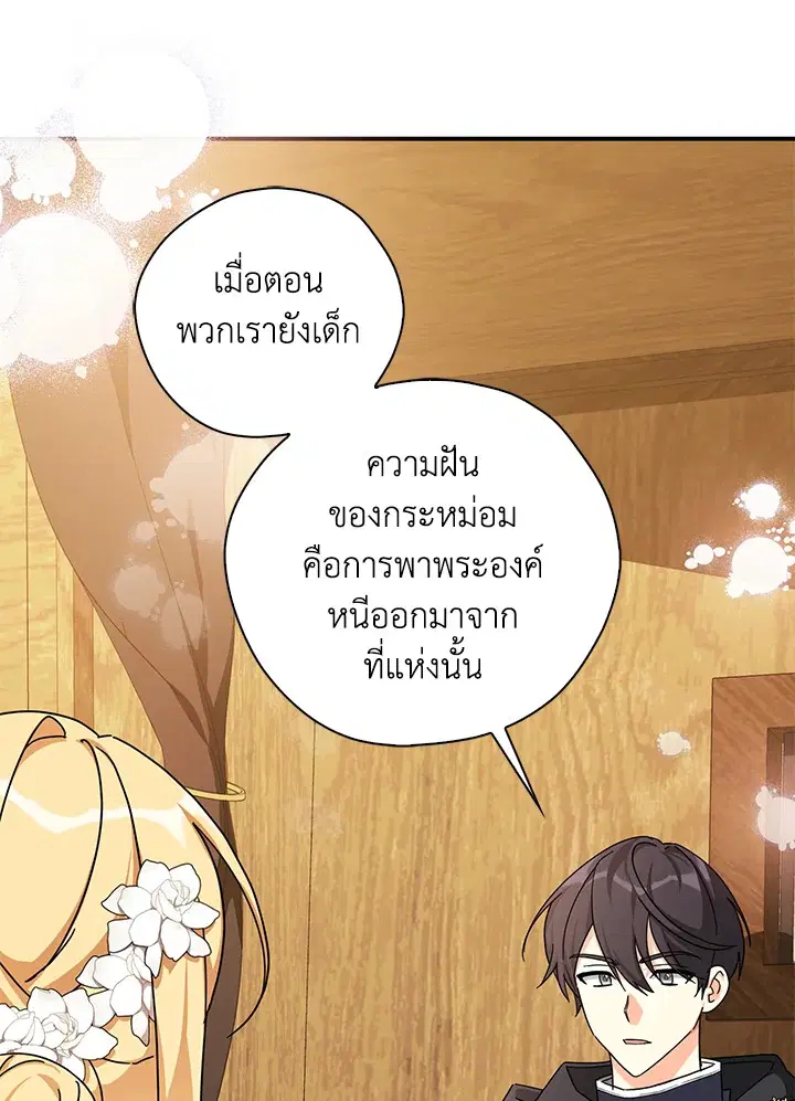 หน้า 86 จาก 98