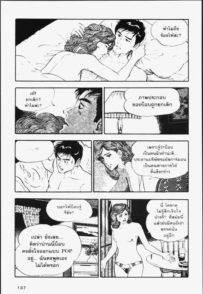 หน้า 21 จาก 22