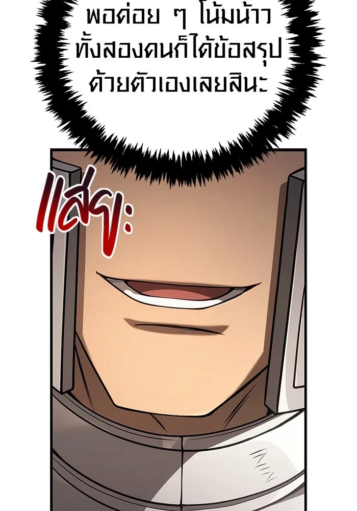 หน้า 182 จาก 198