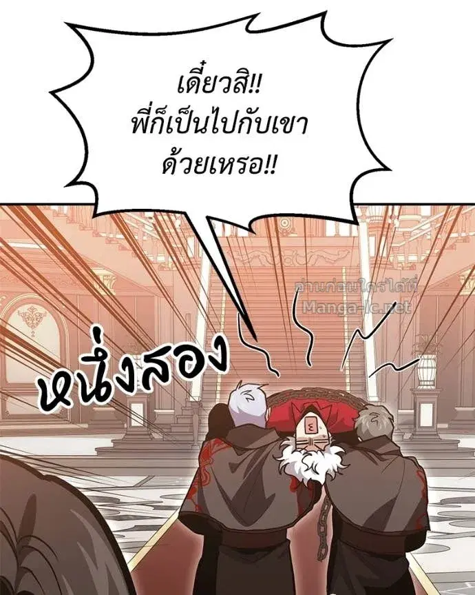 หน้า 110 จาก 157