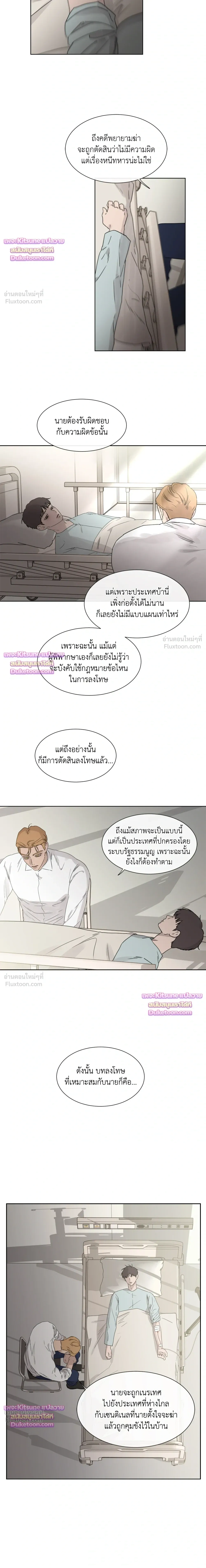 หน้า 6 จาก 16