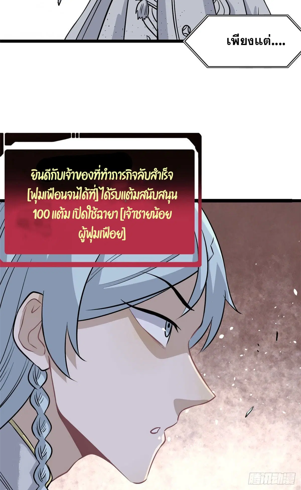 หน้า 5 จาก 59