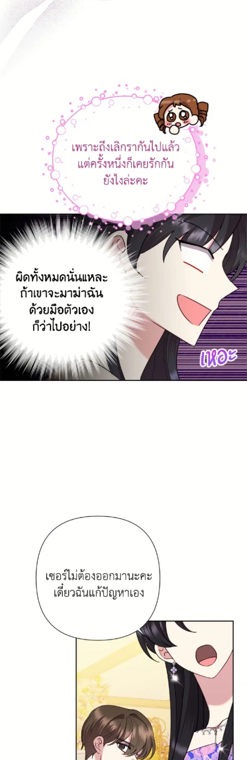 หน้า 16 จาก 52