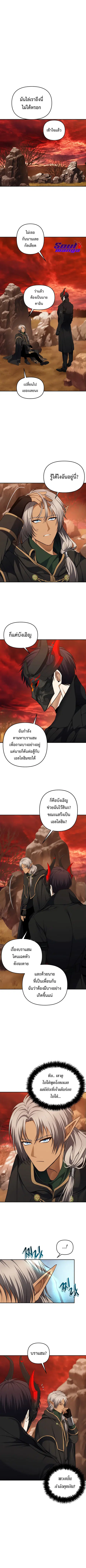 หน้า 6 จาก 10