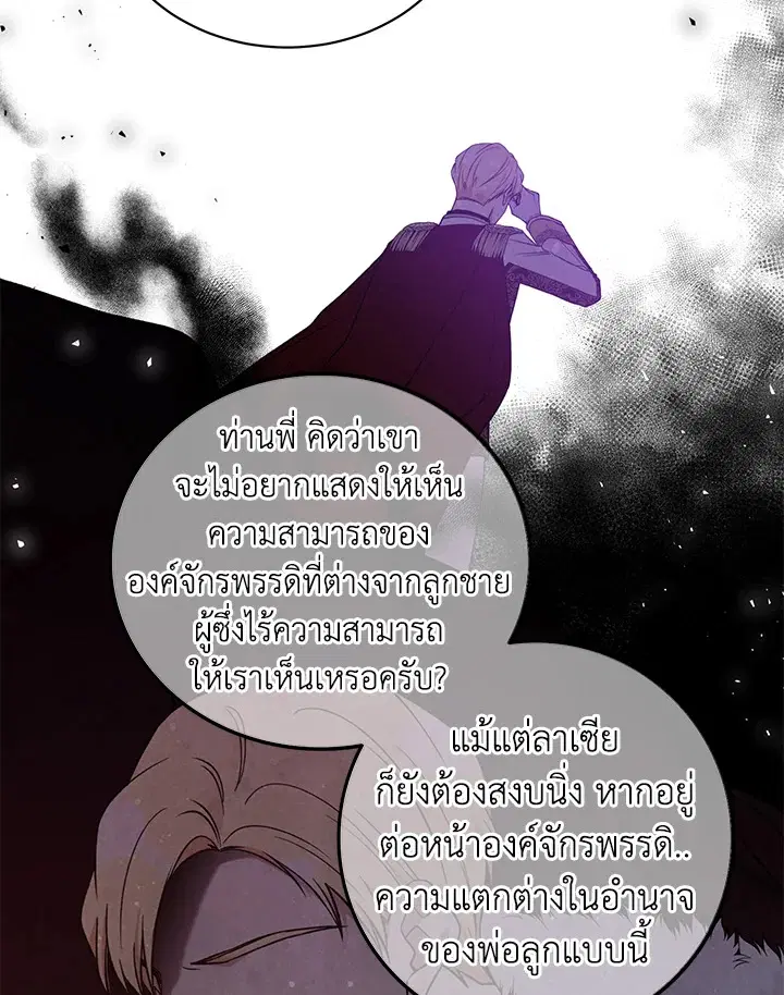 หน้า 24 จาก 74