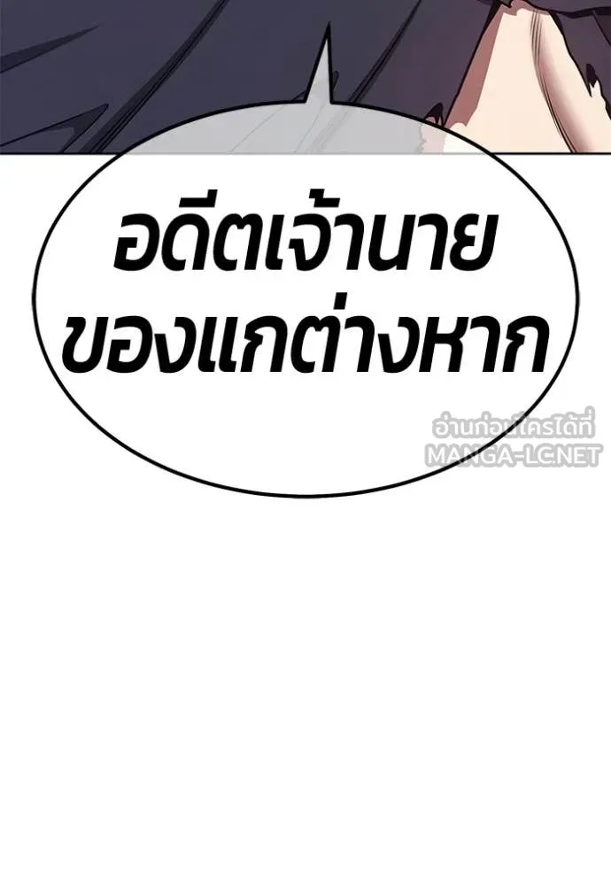 หน้า 256 จาก 450