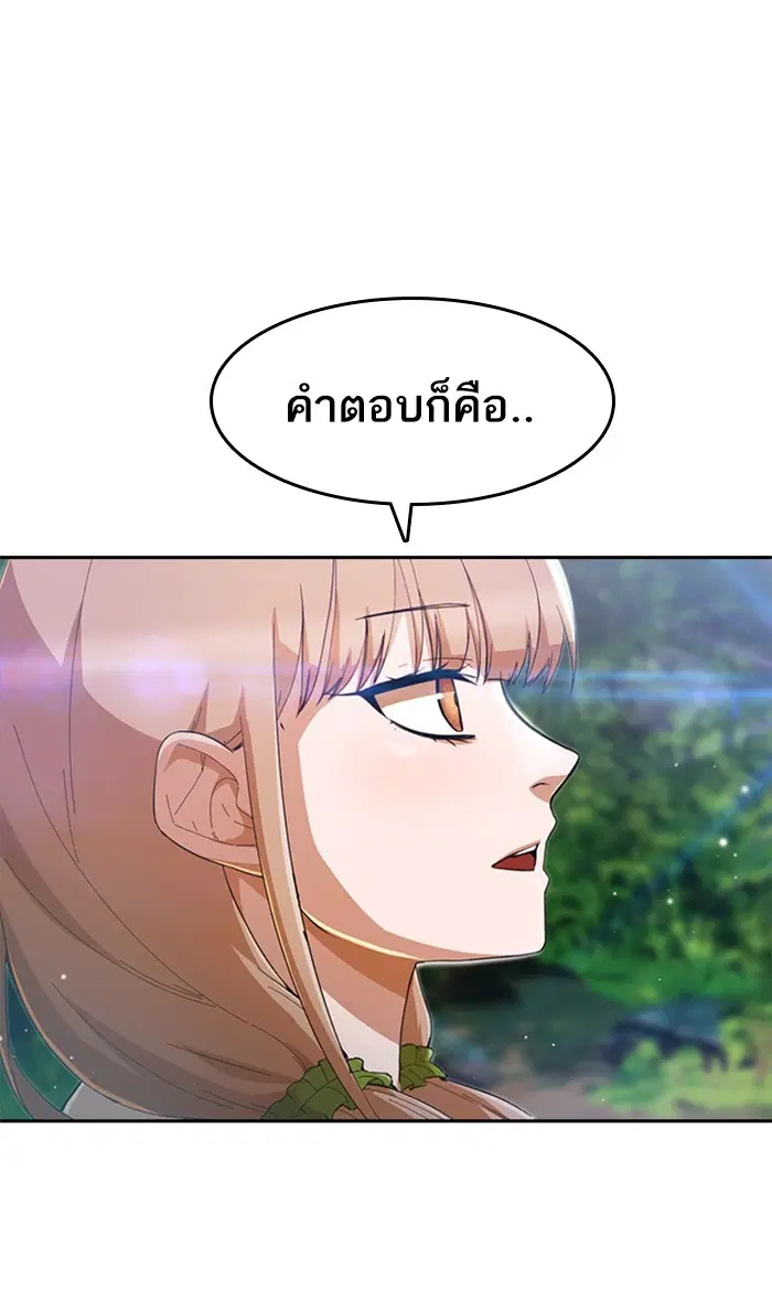 หน้า 95 จาก 112