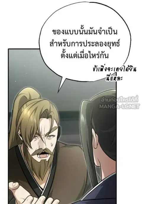 หน้า 121 จาก 127