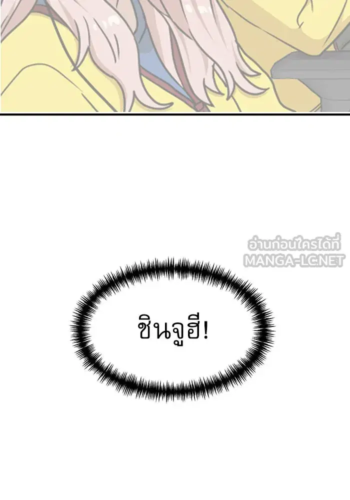 หน้า 144 จาก 183