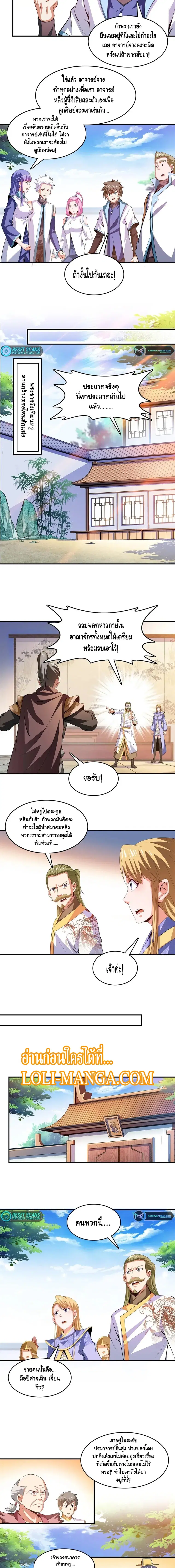 หน้า 3 จาก 6