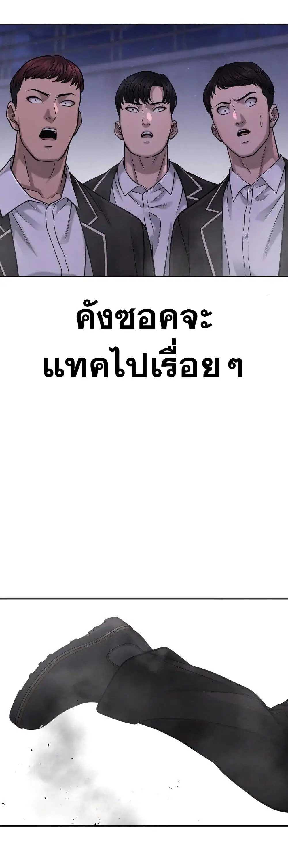 หน้า 30 จาก 65