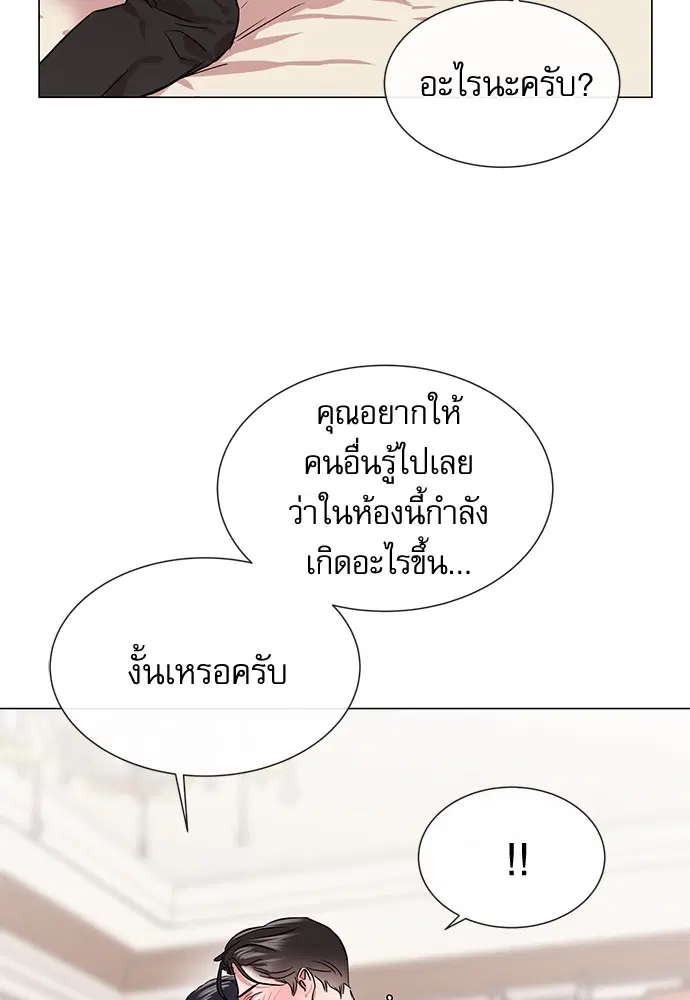 หน้า 31 จาก 77