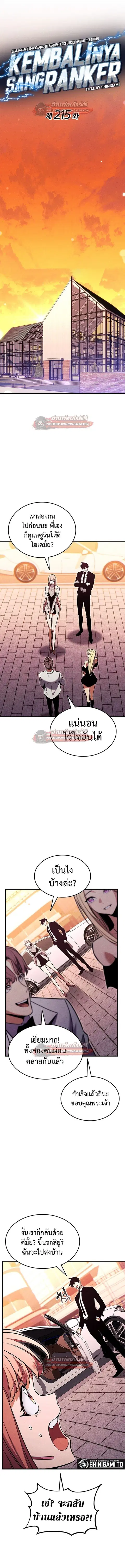 หน้า 5 จาก 20