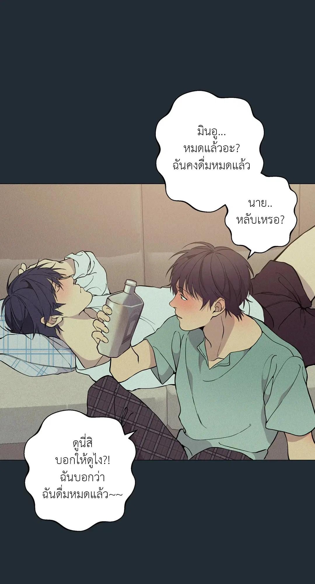 หน้า 50 จาก 99