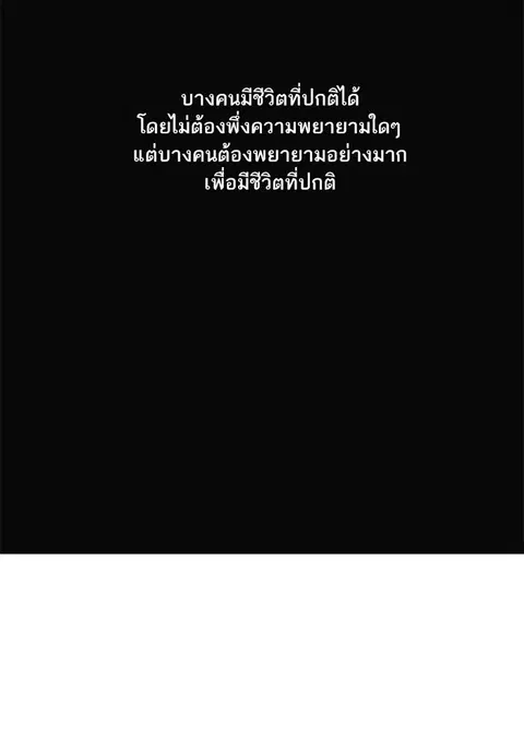 หน้า 78 จาก 90