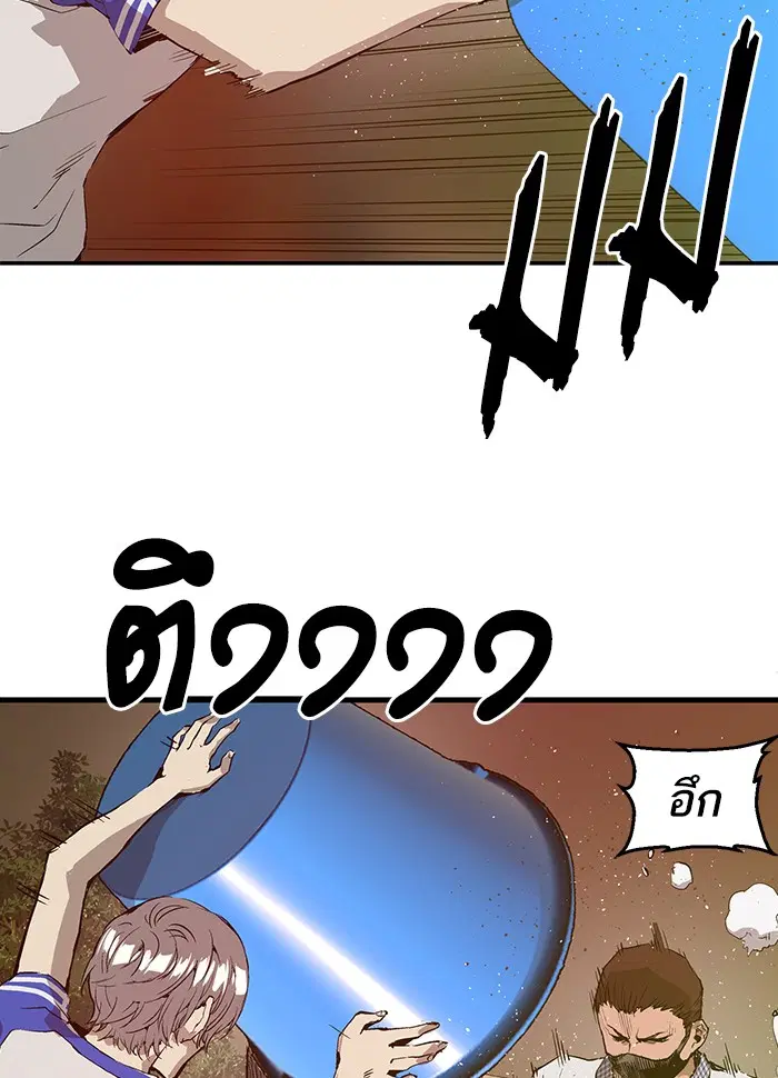 หน้า 36 จาก 110