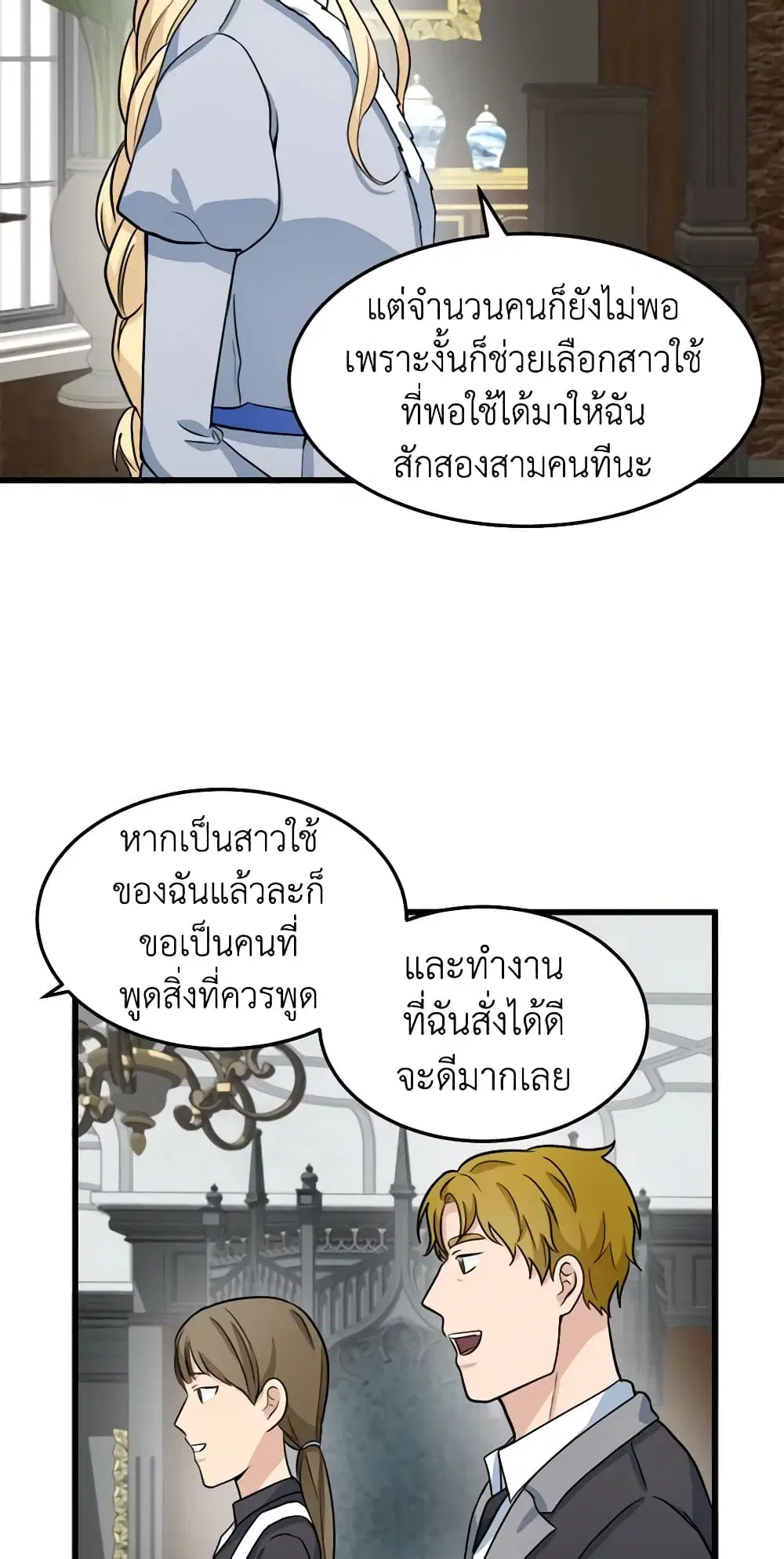 หน้า 45 จาก 51