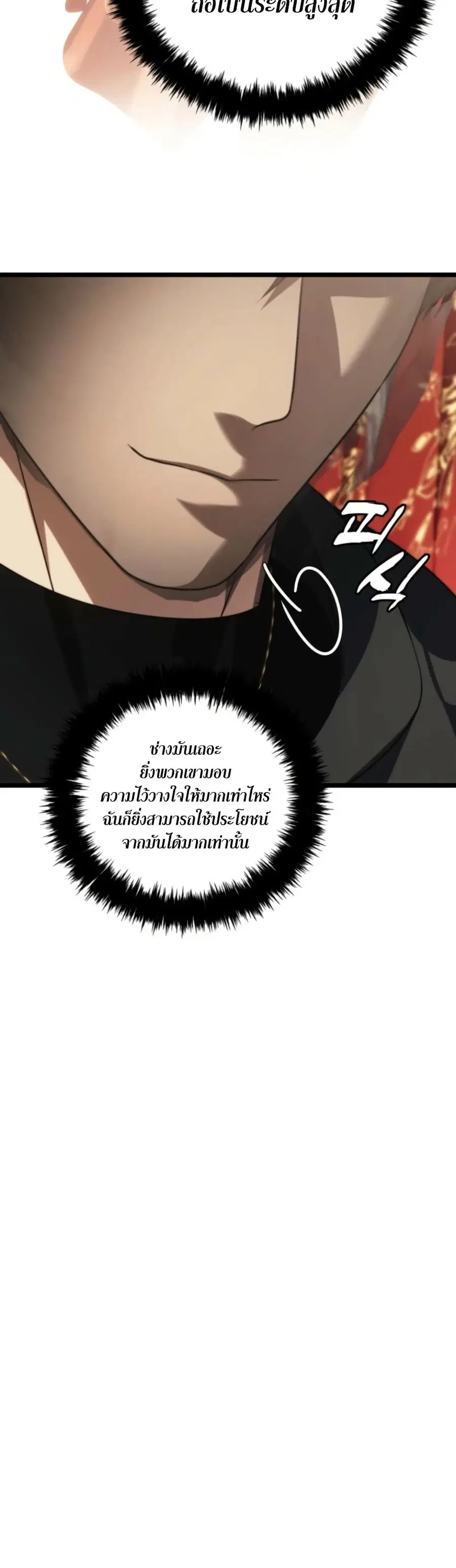 หน้า 17 จาก 44