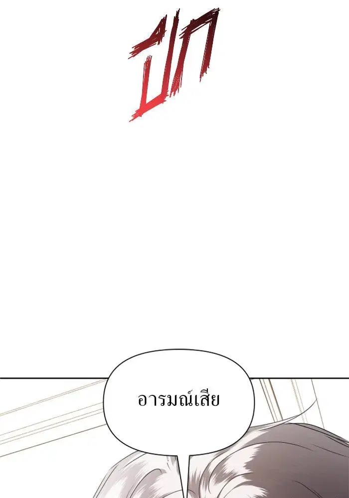 หน้า 26 จาก 155