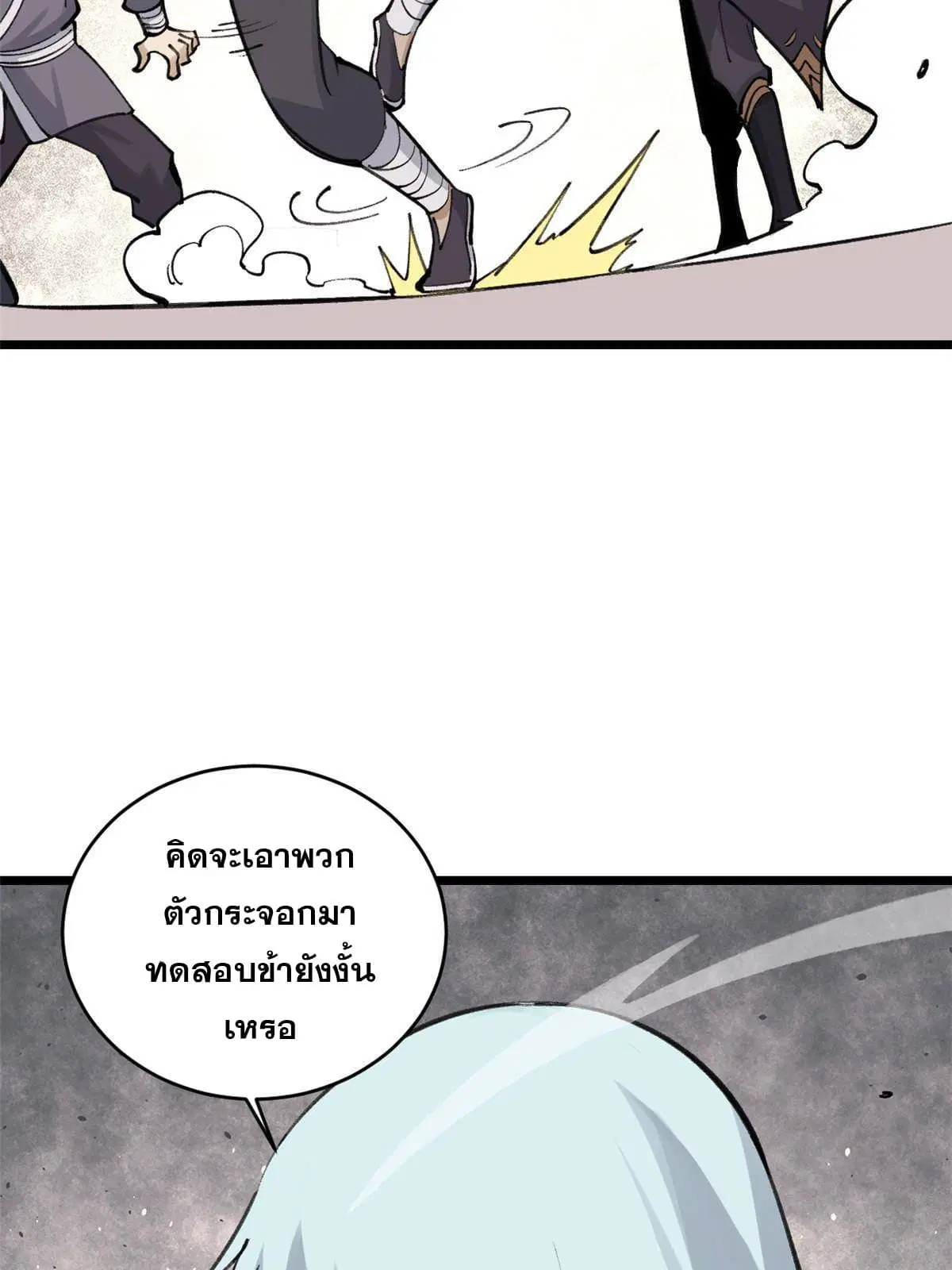 หน้า 7 จาก 76