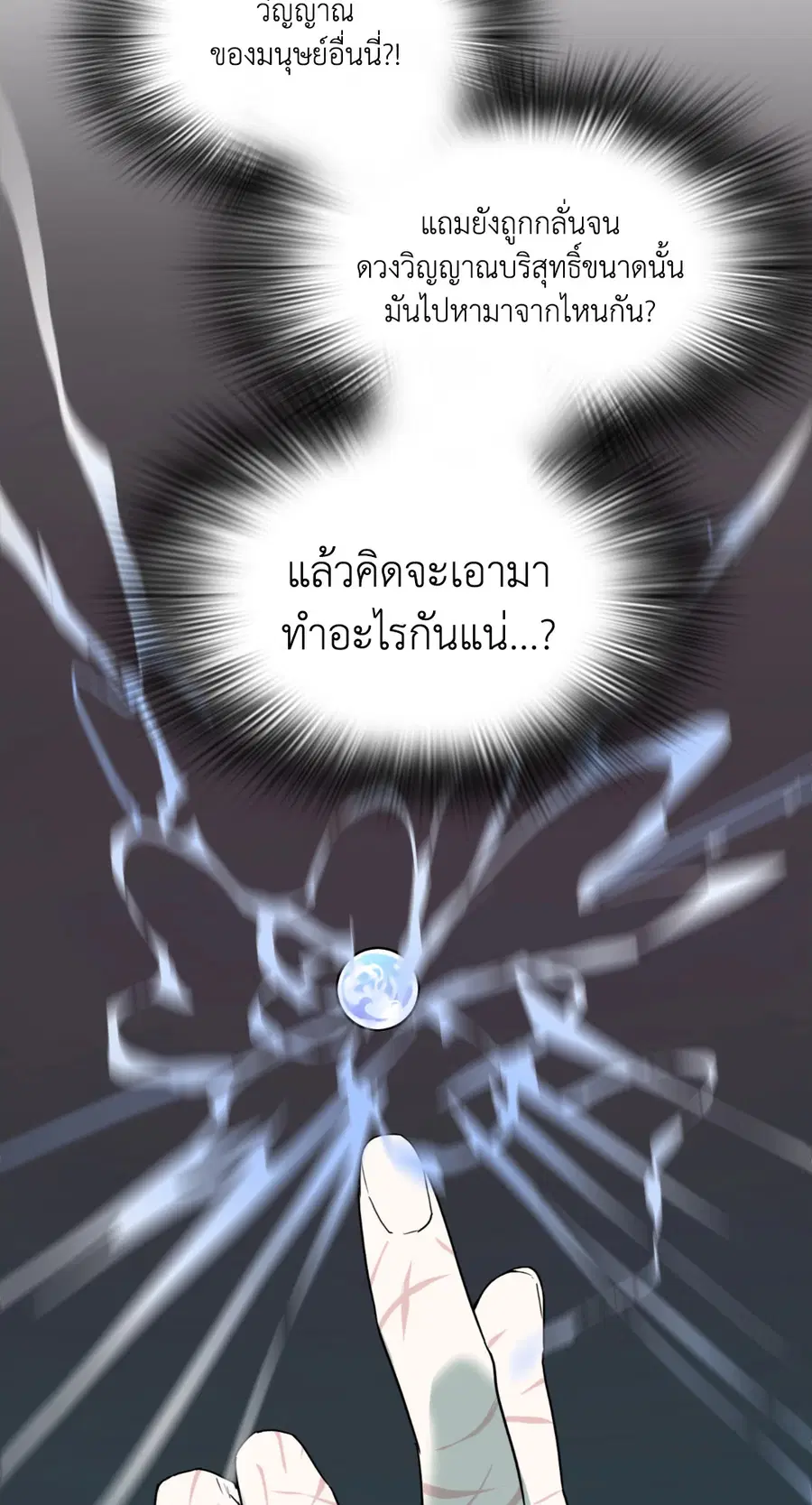 หน้า 27 จาก 60