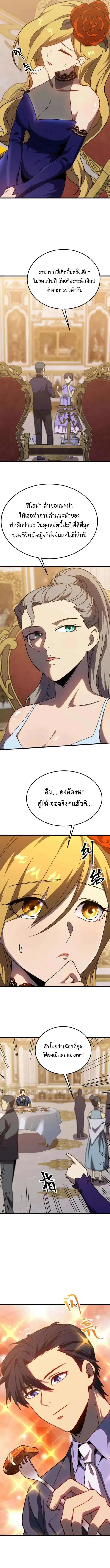 หน้า 5 จาก 10