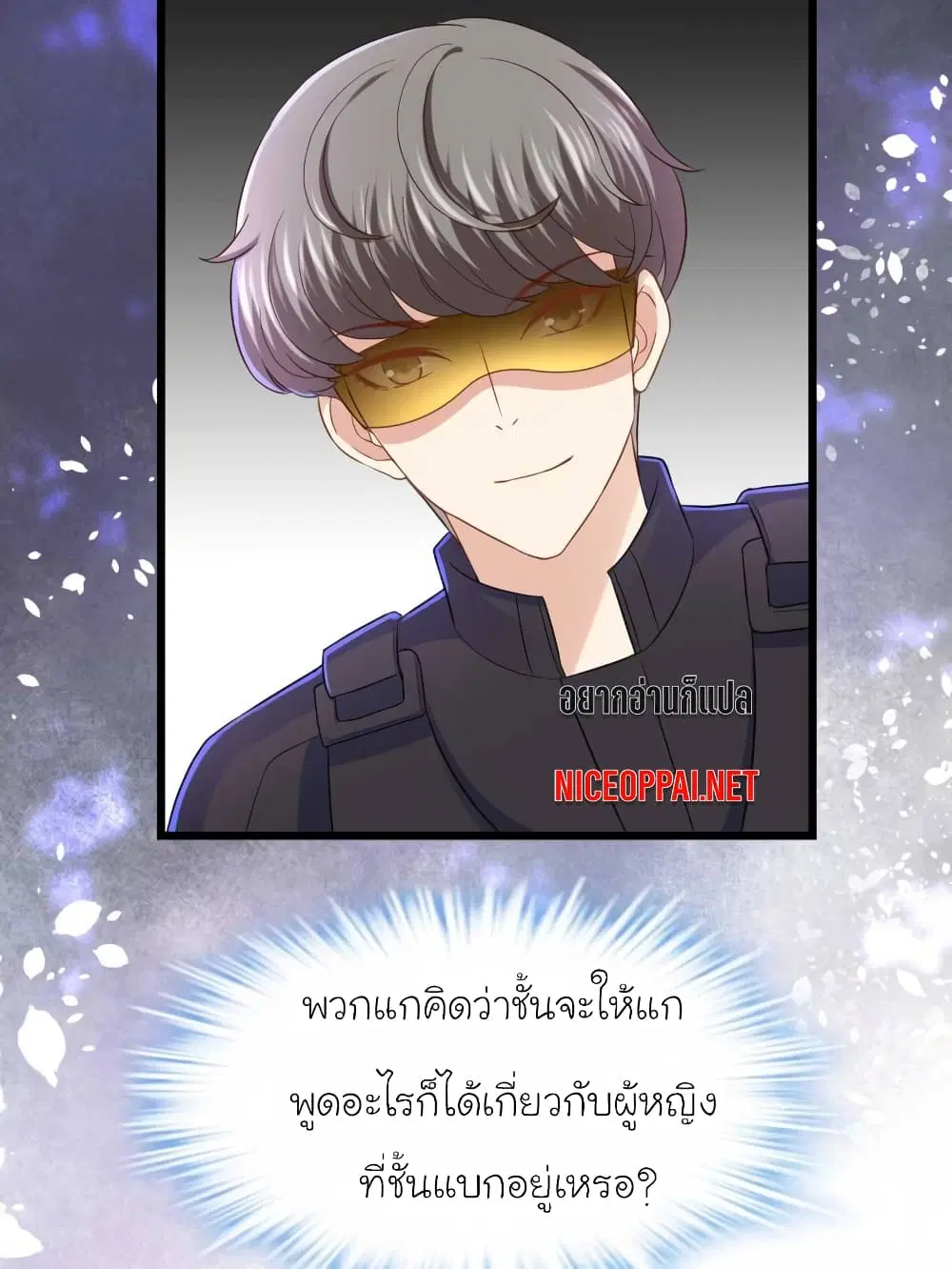 หน้า 19 จาก 23