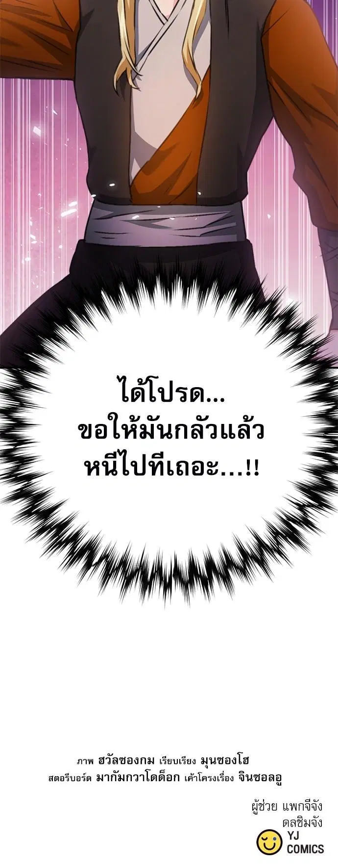 หน้า 65 จาก 65