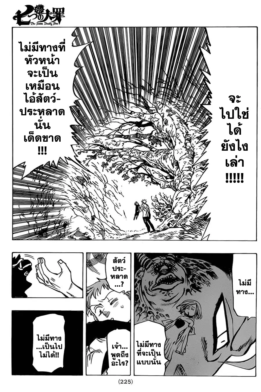 หน้า 21 จาก 30