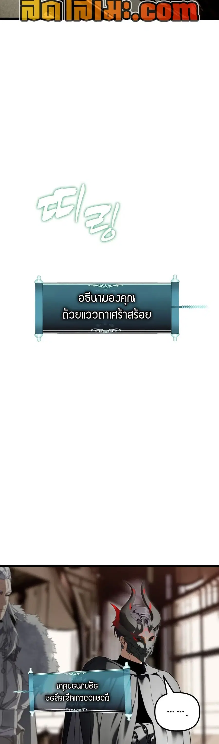 หน้า 38 จาก 60