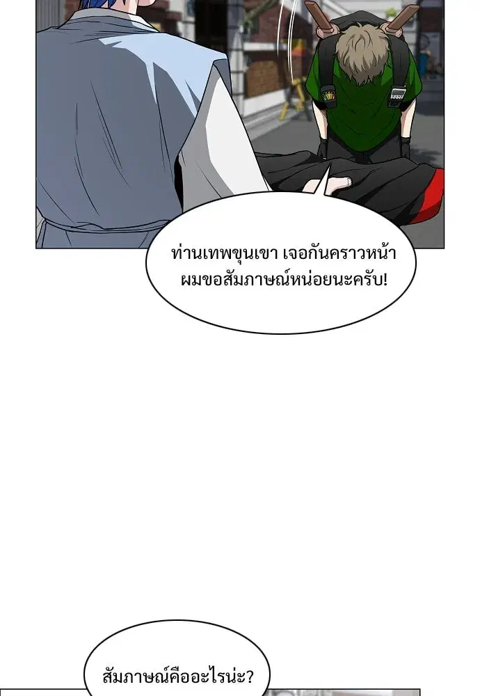 หน้า 85 จาก 136