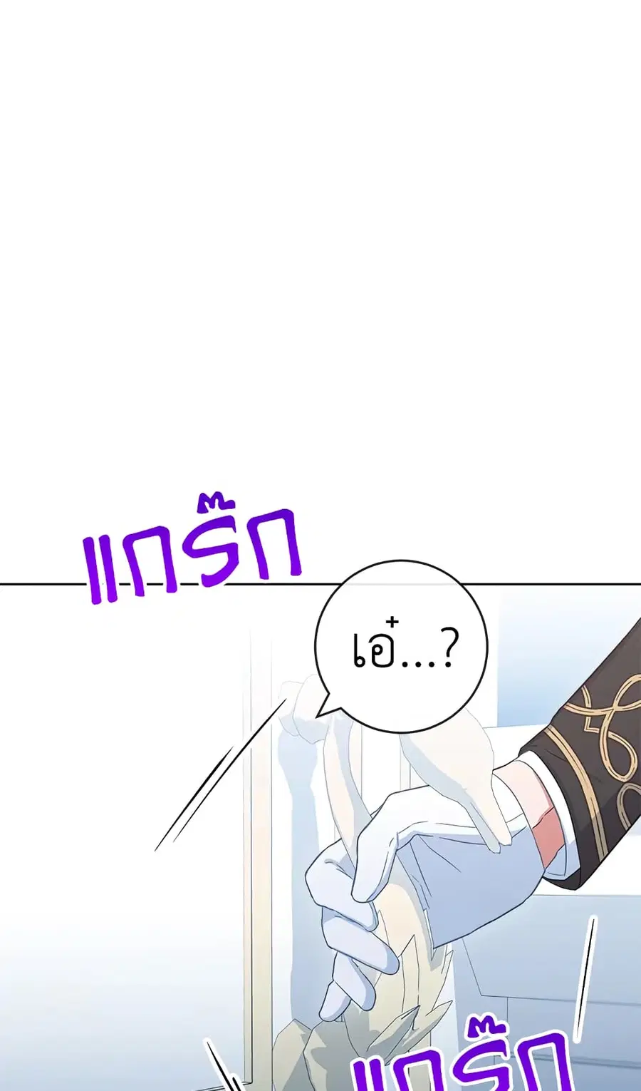 หน้า 40 จาก 69