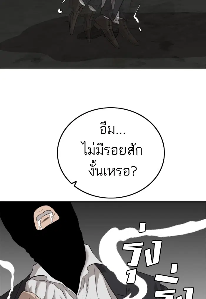 หน้า 60 จาก 142
