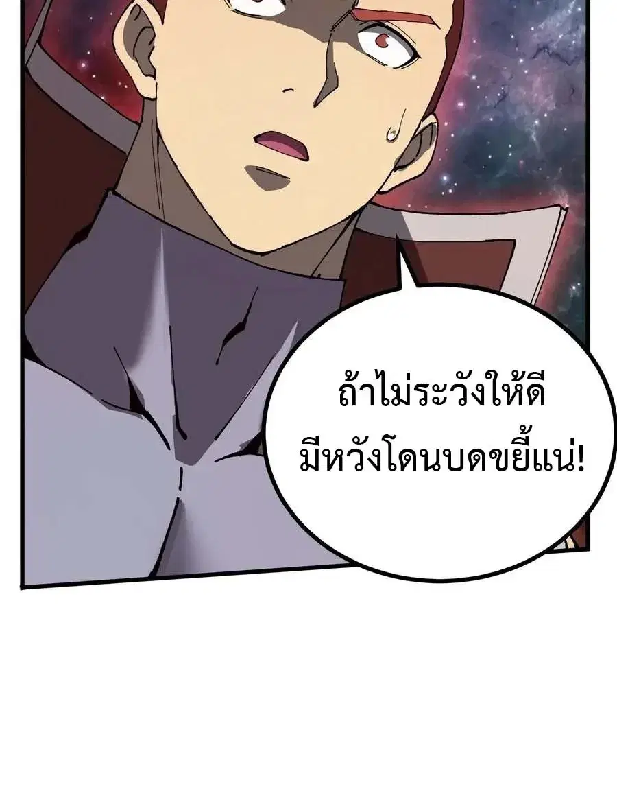 หน้า 5 จาก 29