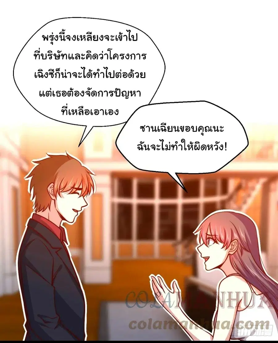 หน้า 14 จาก 29