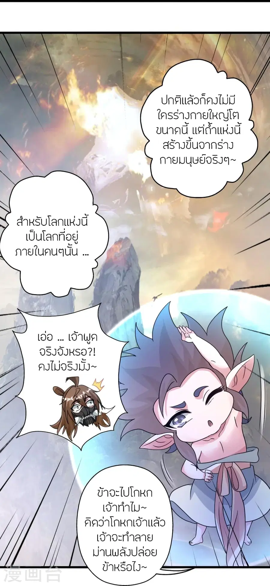 หน้า 23 จาก 94