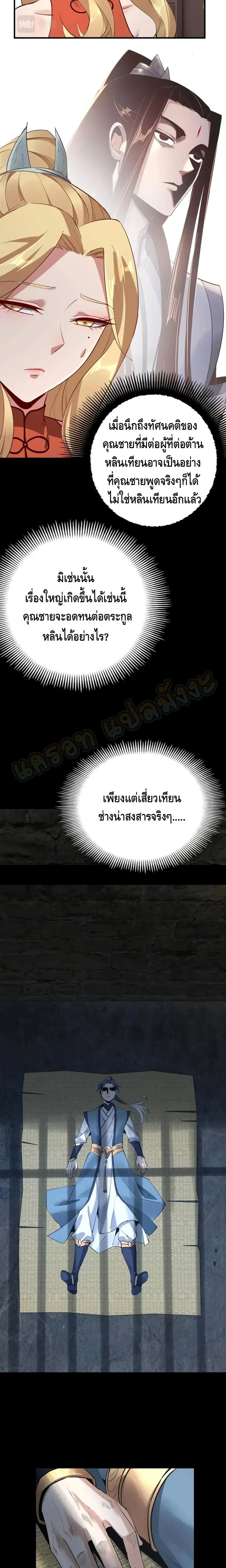 หน้า 15 จาก 17