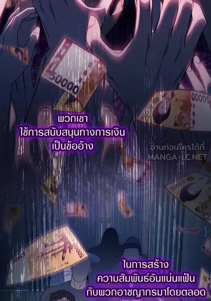 หน้า 85 จาก 115