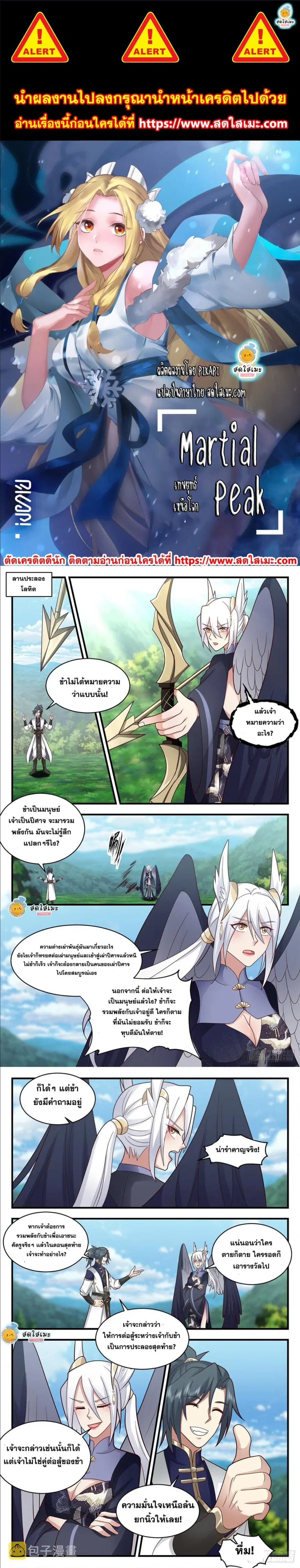 หน้า 1 จาก 4
