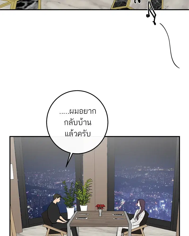 หน้า 134 จาก 137