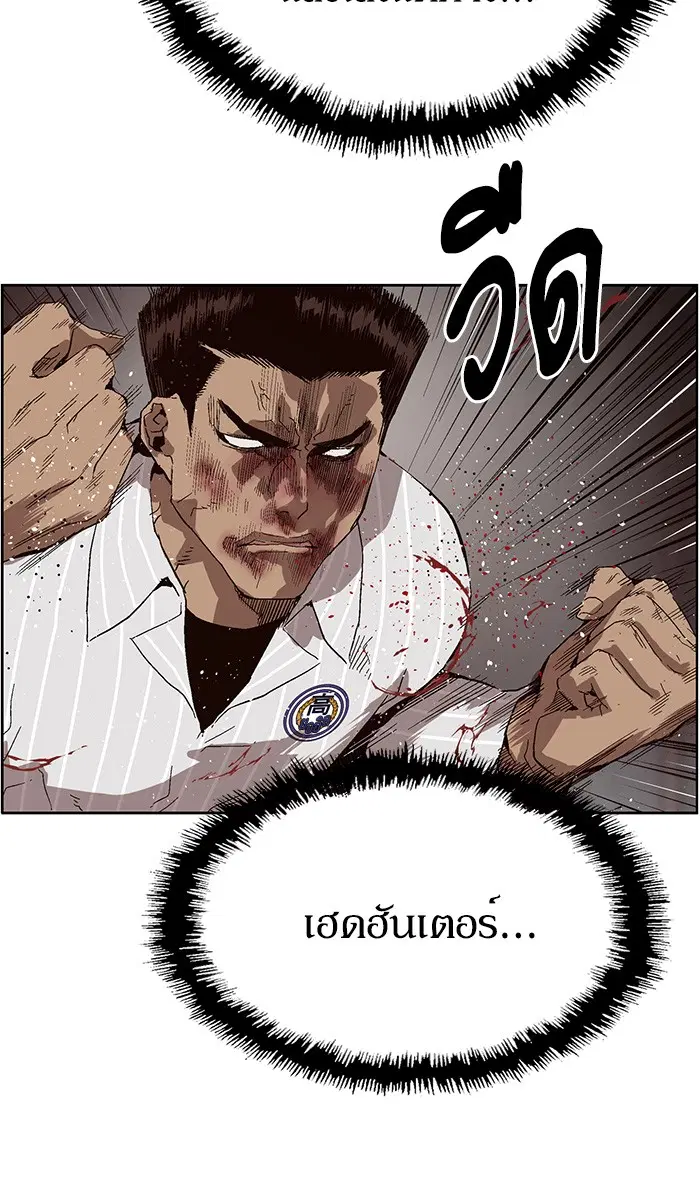 หน้า 65 จาก 117