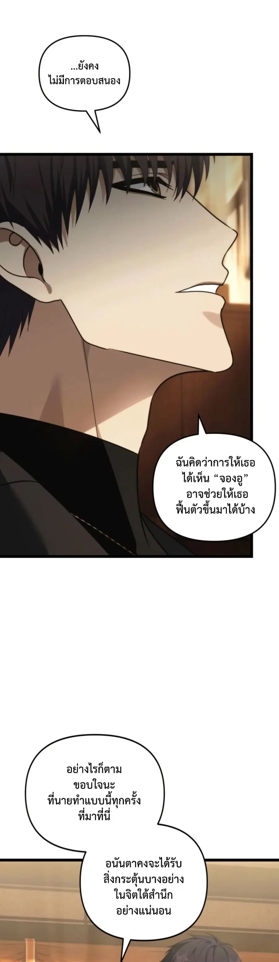 หน้า 4 จาก 44