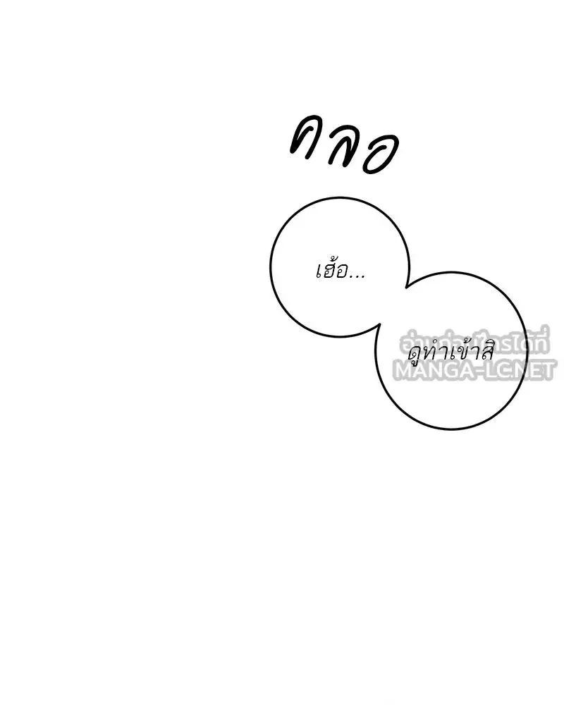 หน้า 84 จาก 122