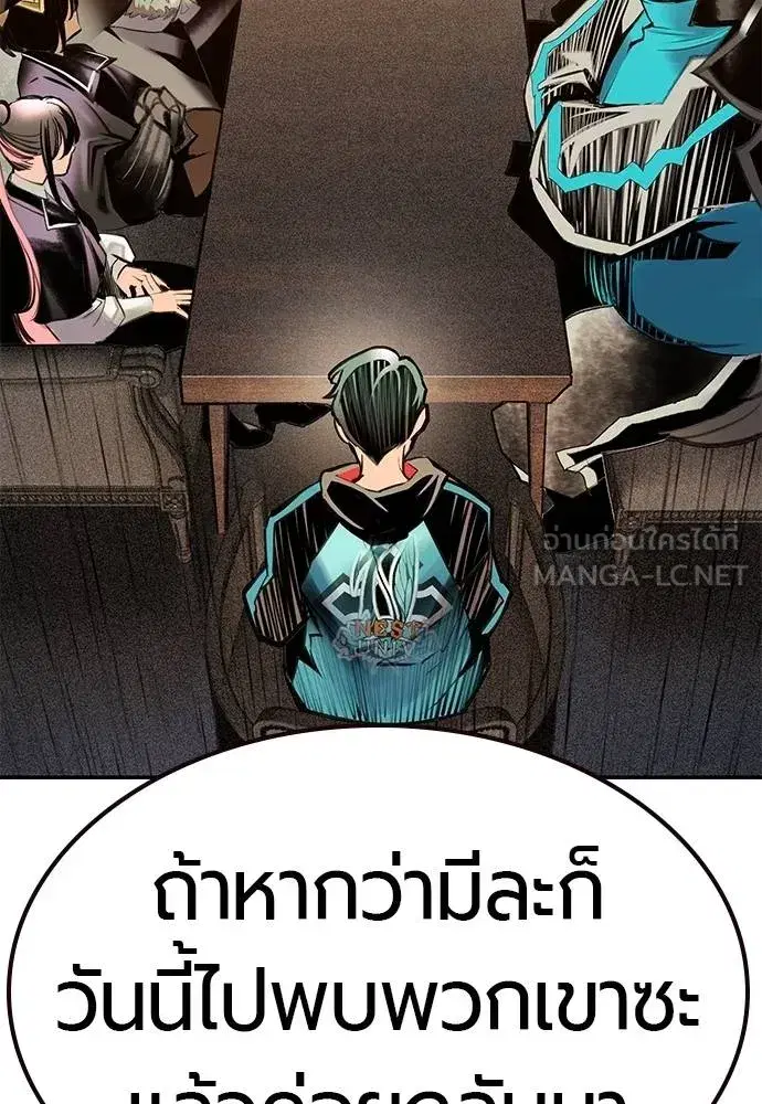 หน้า 52 จาก 216