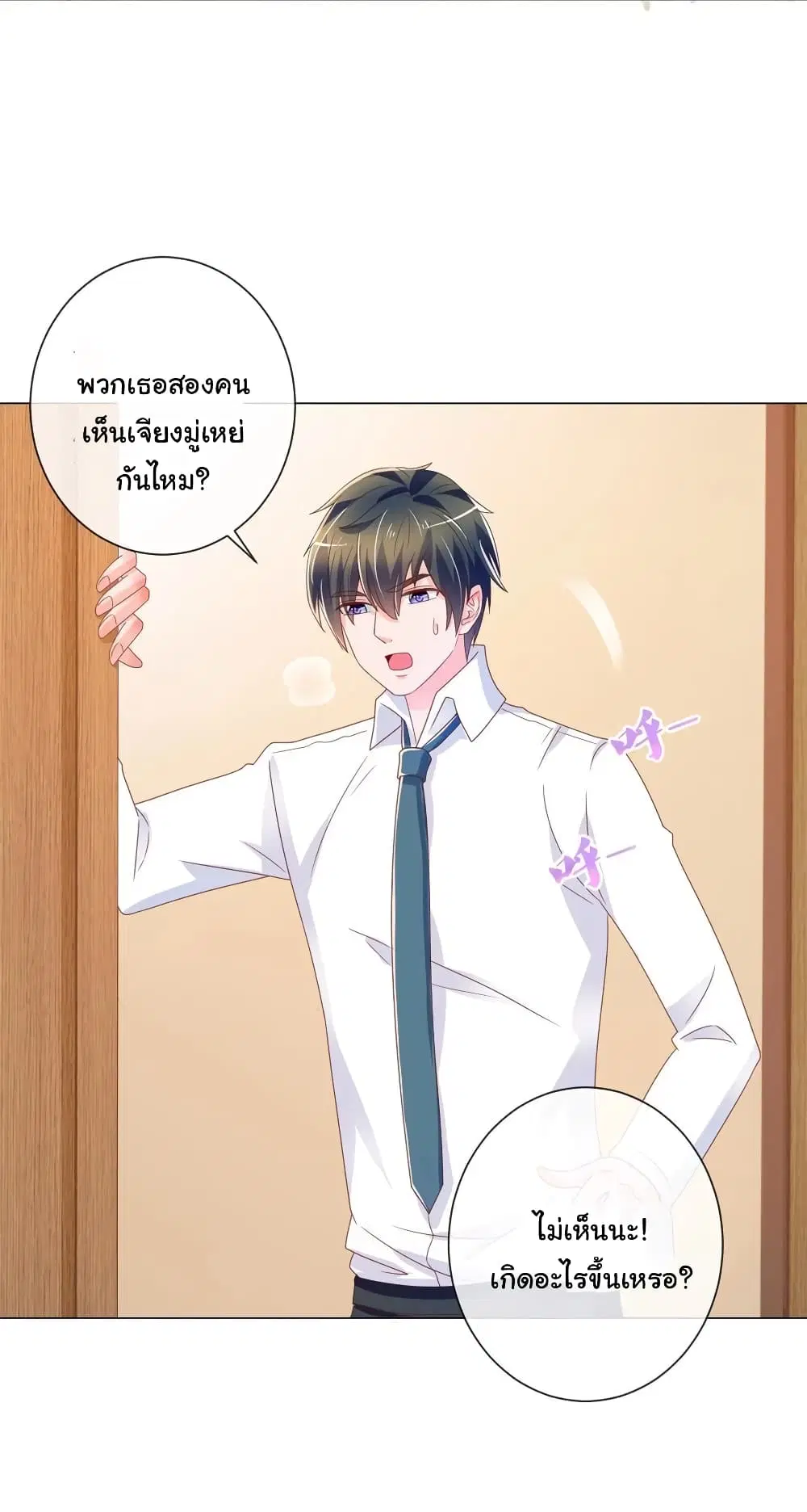 หน้า 21 จาก 35