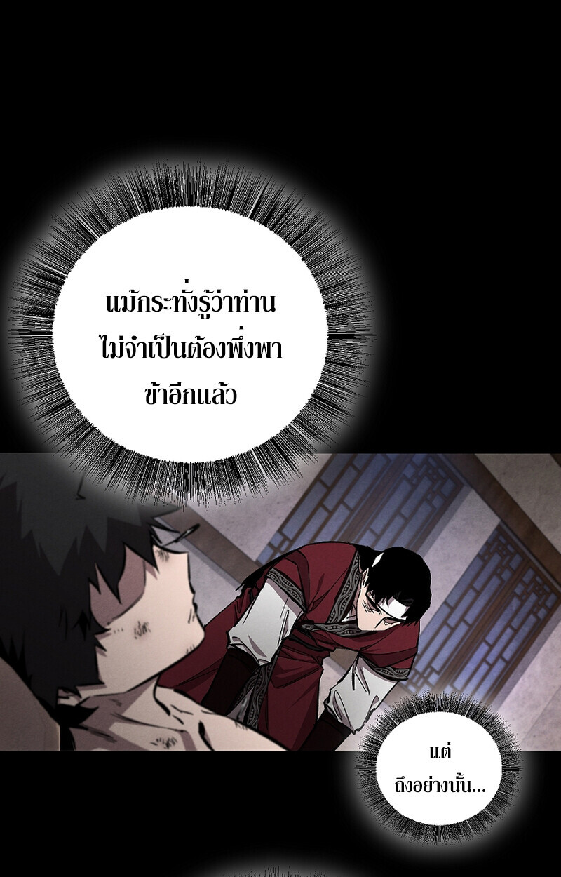 หน้า 18 จาก 106
